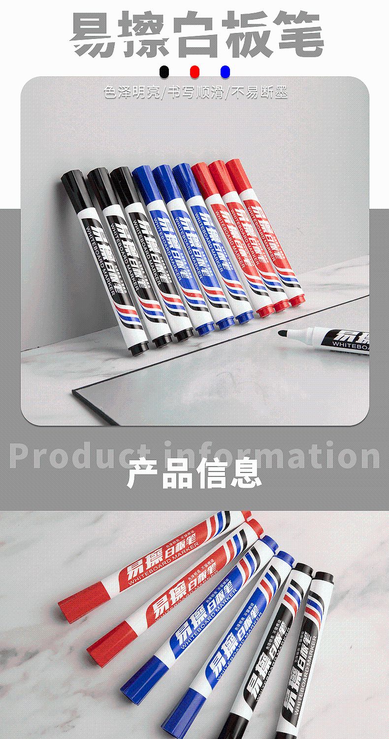 Large Capacity Erasable Whiteboard Pen 4
