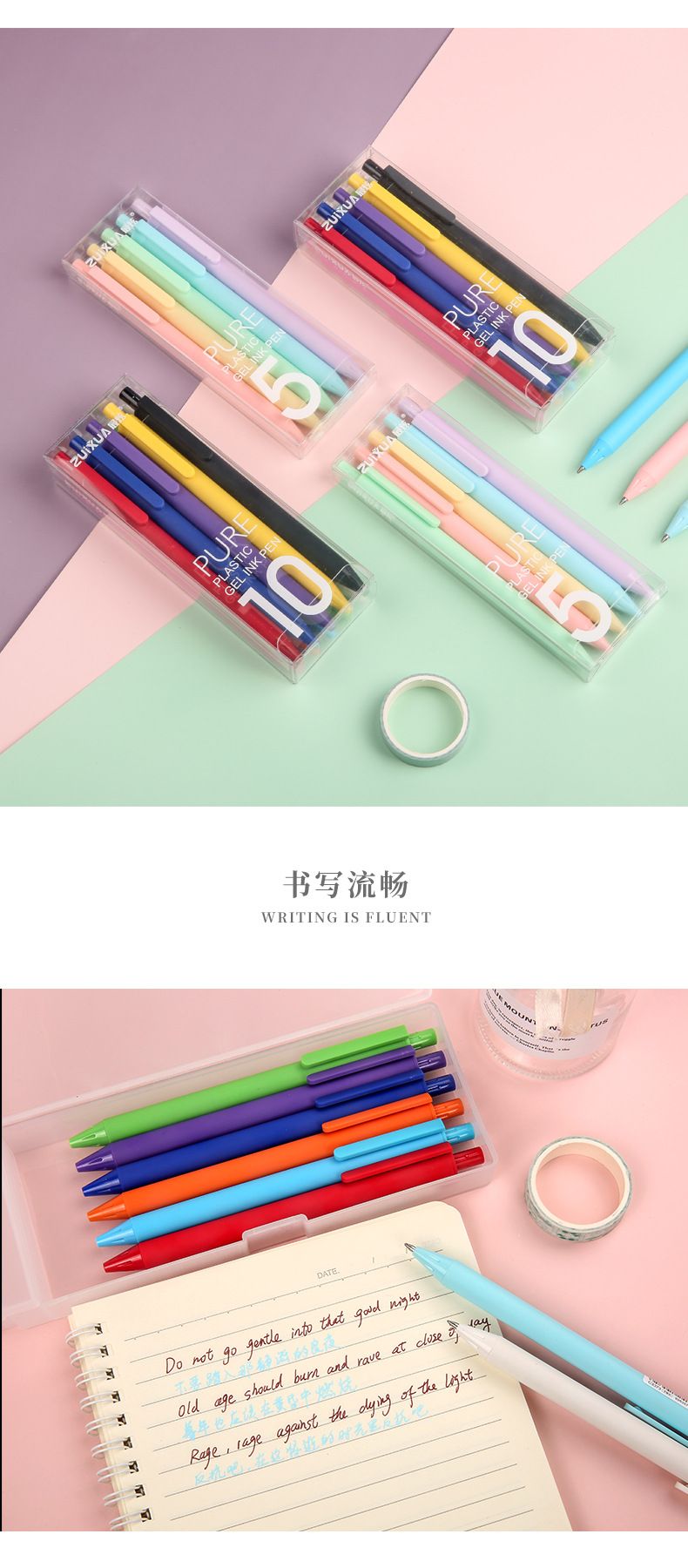 Macaron Color Gel Pen Set 2