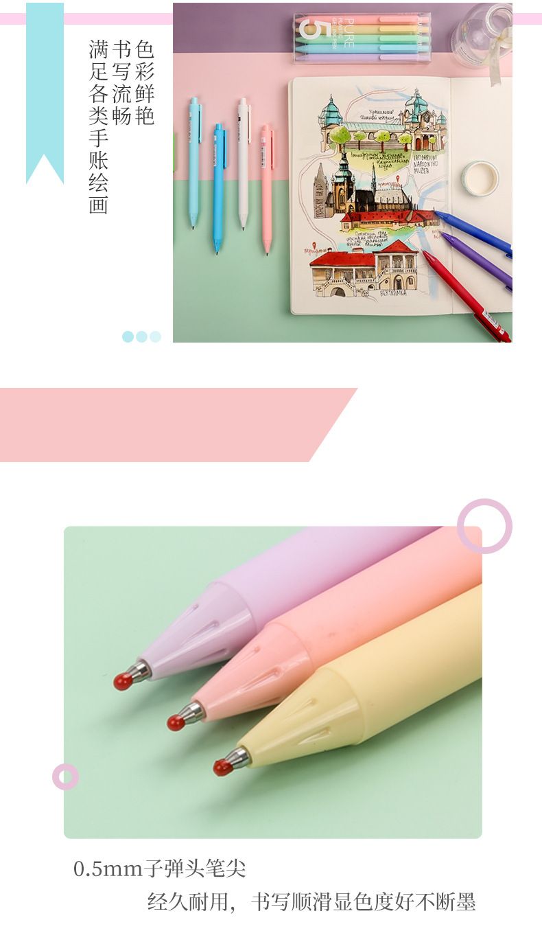 Macaron Color Gel Pen Set 3