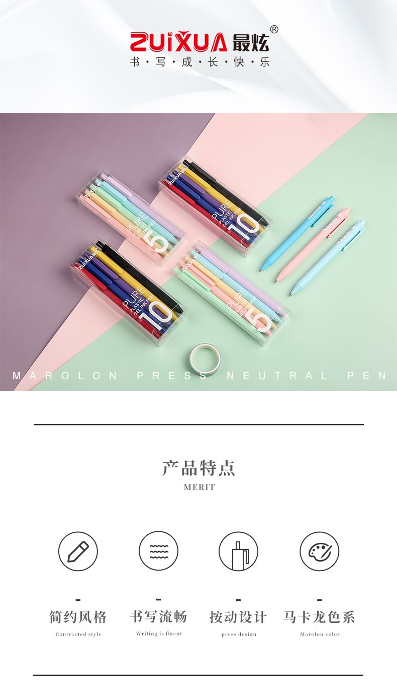 Macaron Color Gel Pen Set 5