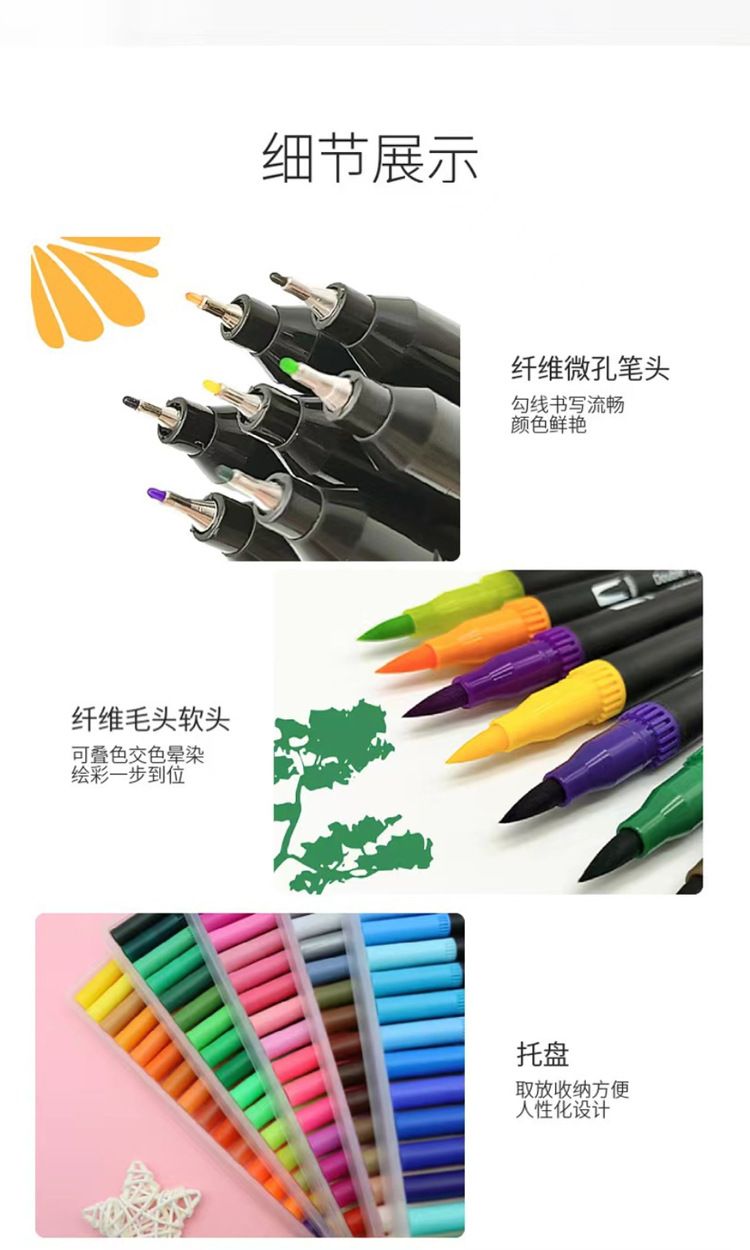 168 Color Dual-Head Watercolor Pen Set 5