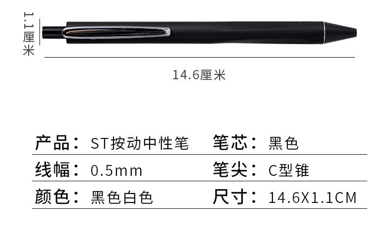 Triangle Grip Gel Pen 2