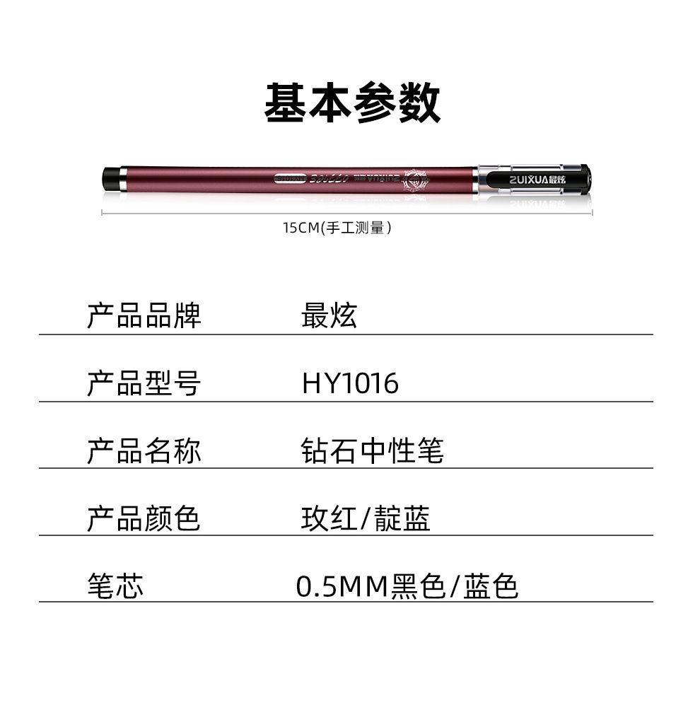 Diamond Head Full Needle Tube Gel Pen 4