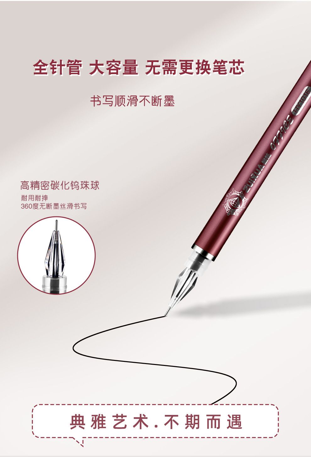 Diamond Head Full Needle Tube Gel Pen 6