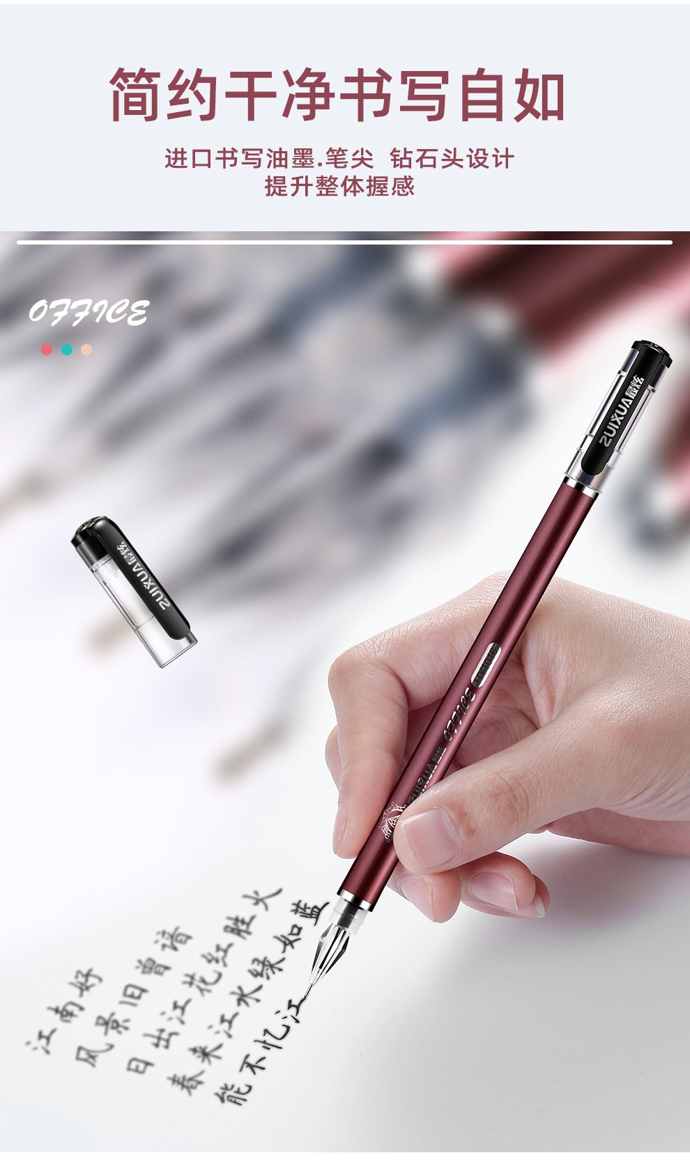 Diamond Head Full Needle Tube Gel Pen 7