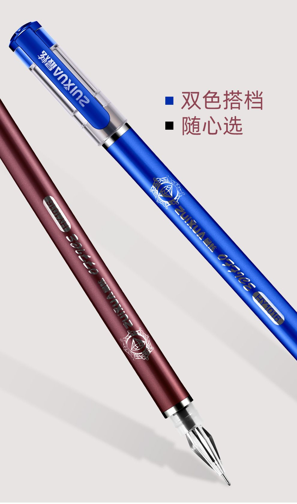 Diamond Head Full Needle Tube Gel Pen 8