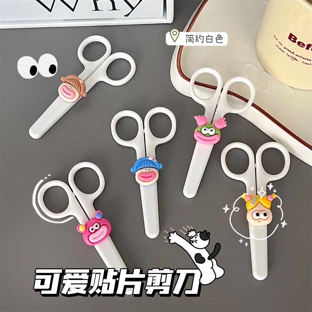 Cute Safe Children's Scissors 2