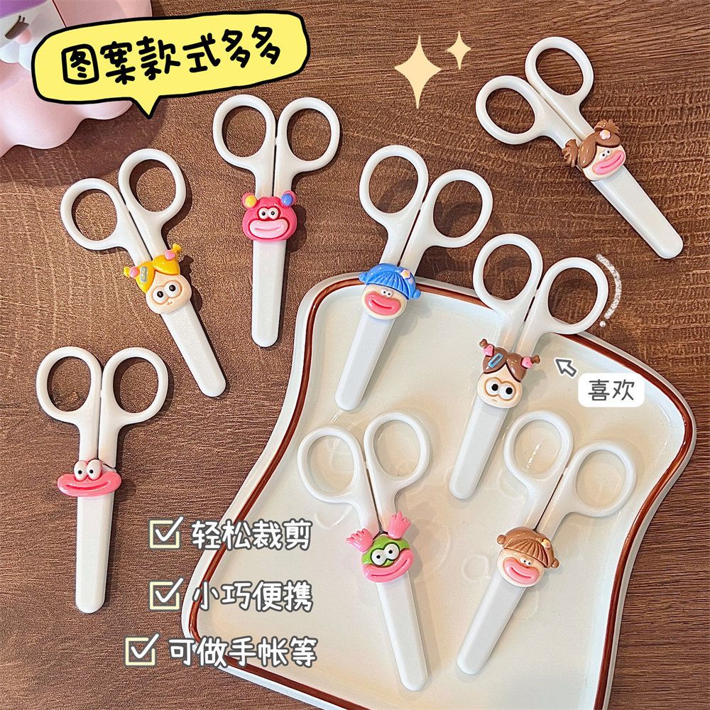 Cute Safe Children's Scissors 3