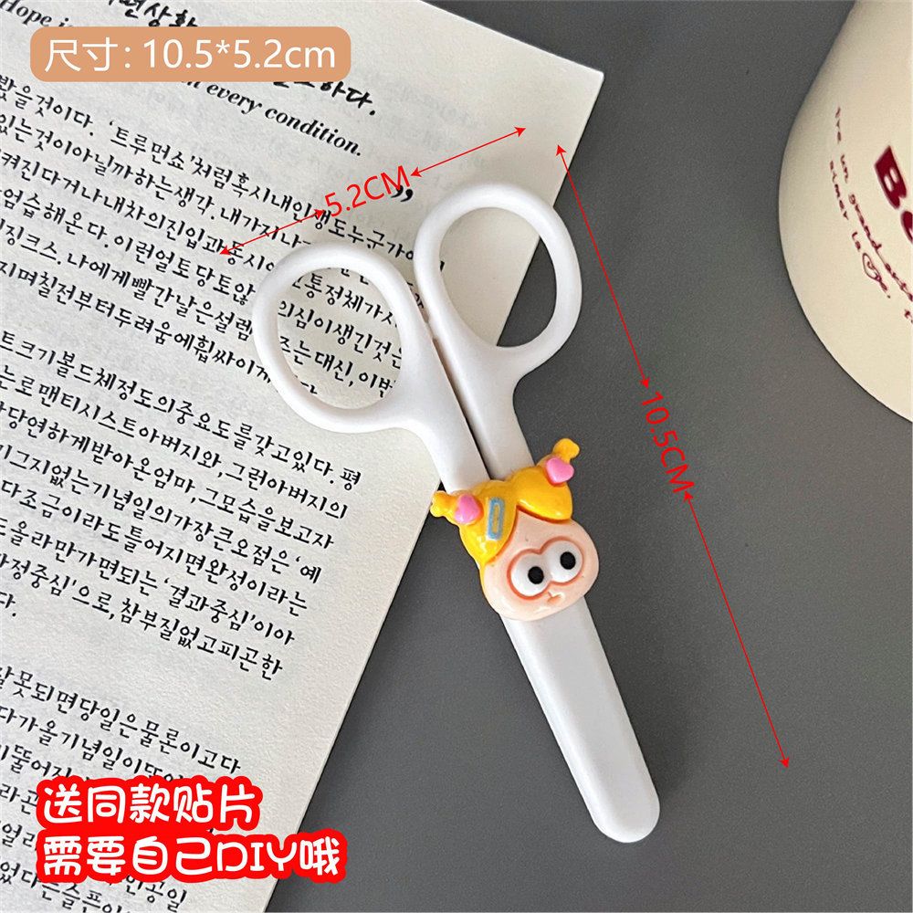 Cute Safe Children's Scissors 8