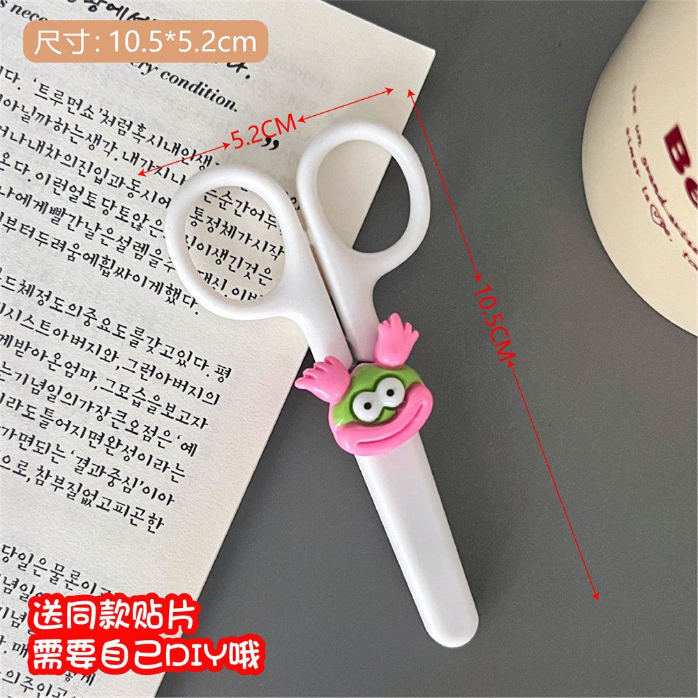 Cute Safe Children's Scissors 10