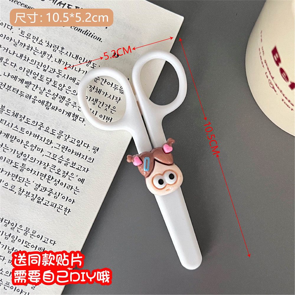 Cute Safe Children's Scissors 11