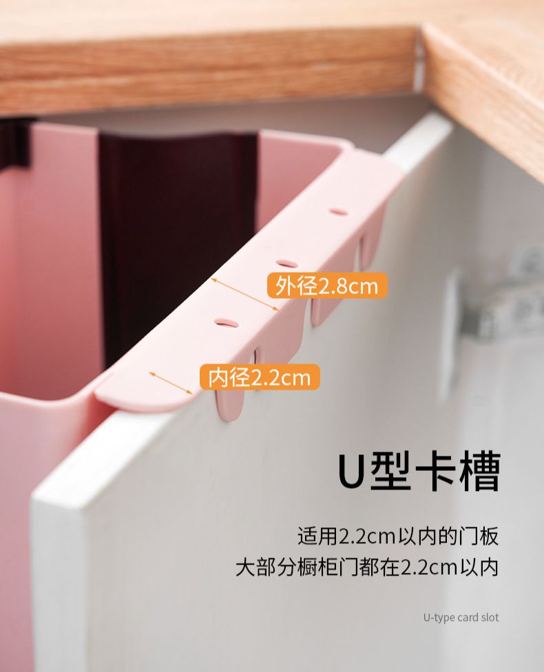 Multi-functional Hanging Trash Can 5