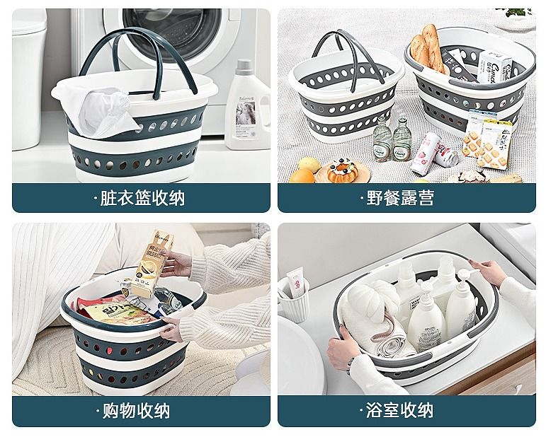 Multi-functional Folding Storage Basket 6