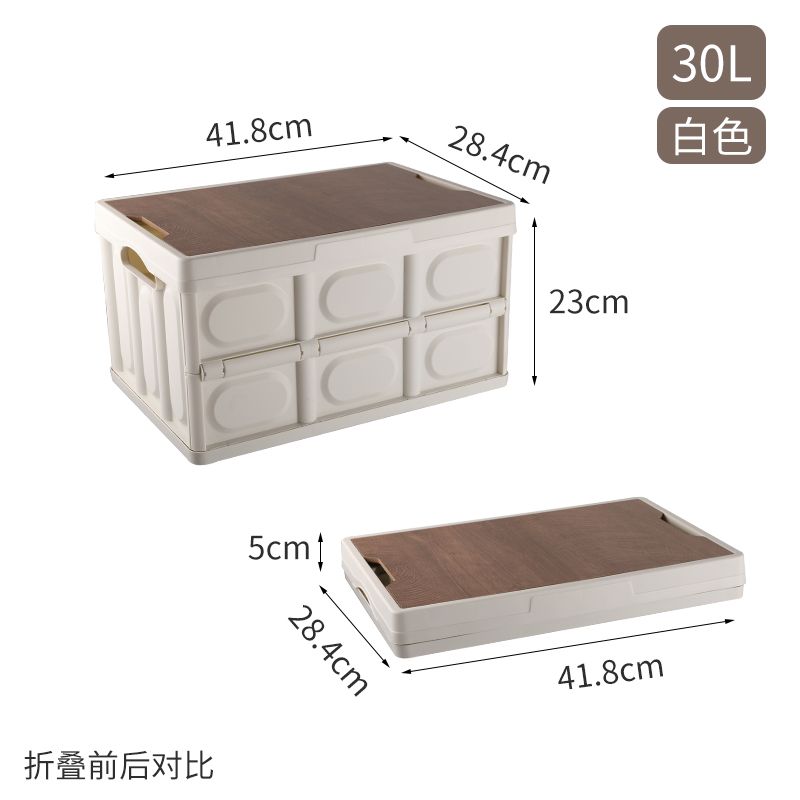 Multi-functional Storage Box