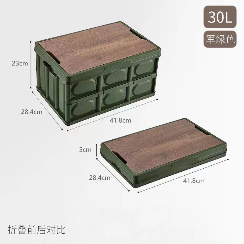 Multi-functional Storage Box 2