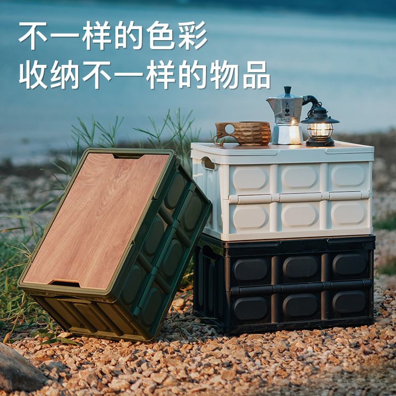 Multi-functional Storage Box