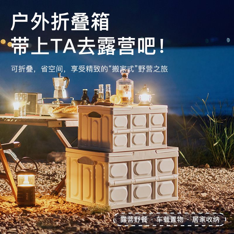 Multi-functional Storage Box 2