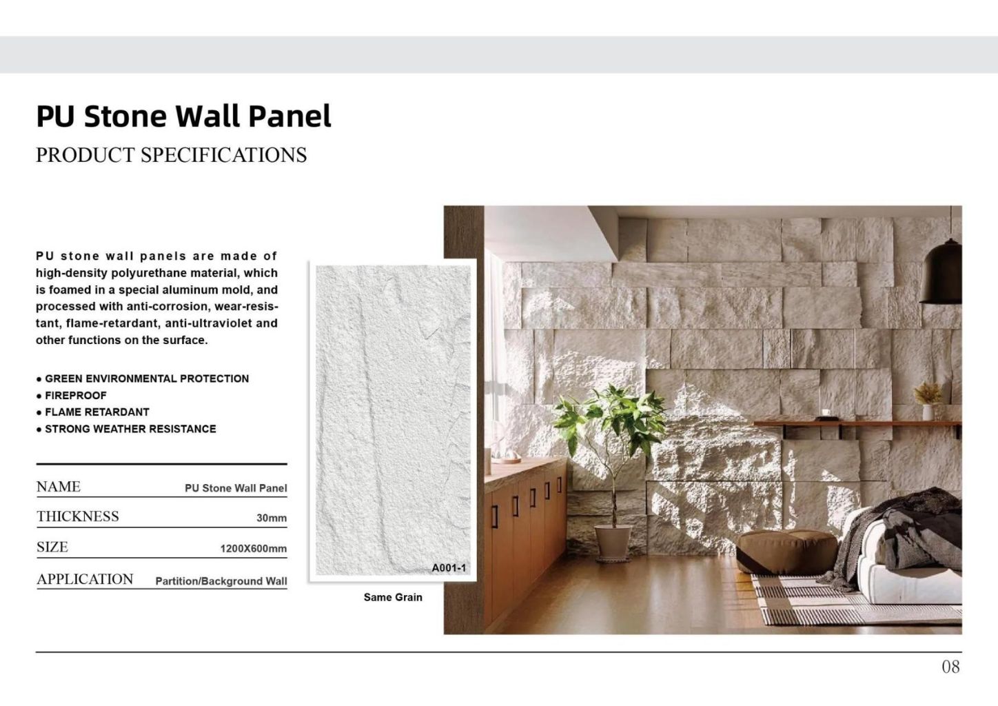 PU Imitation Stone Wall Panel 2