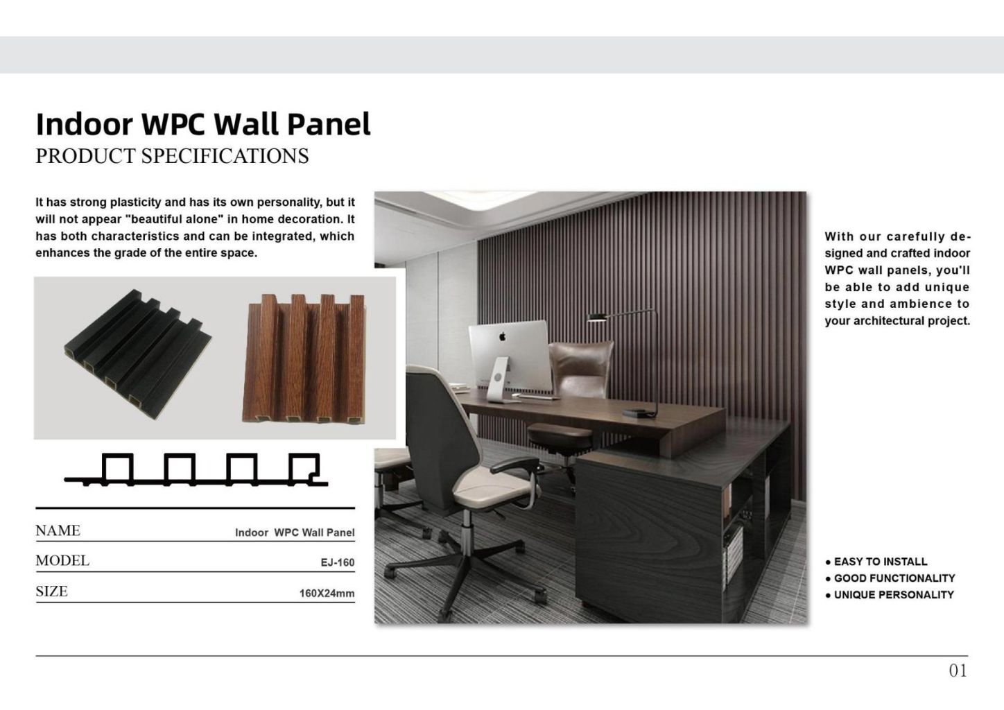 Indoor WPC Wall Panel