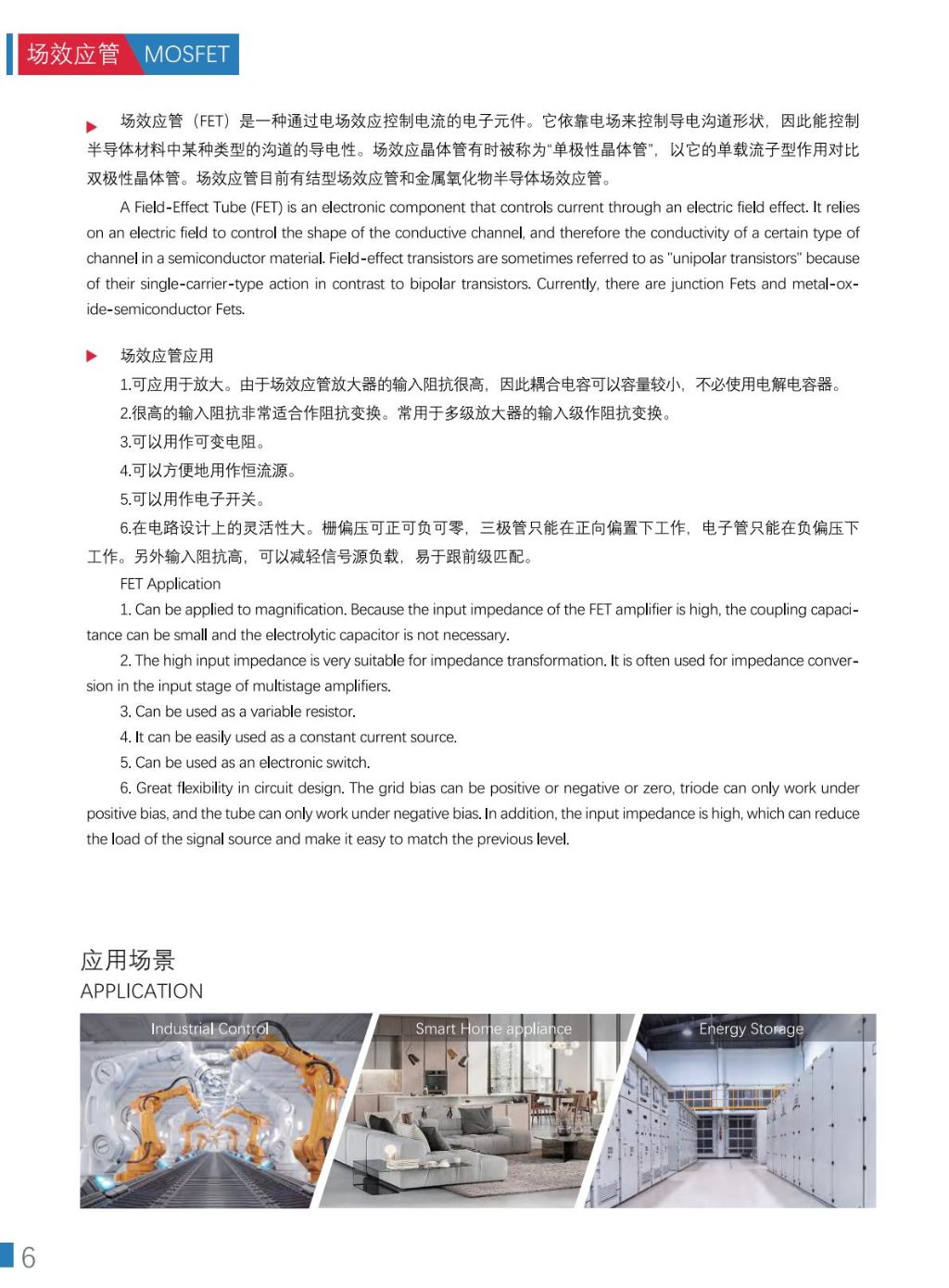 High-Performance Integrated Circuit Chips 4