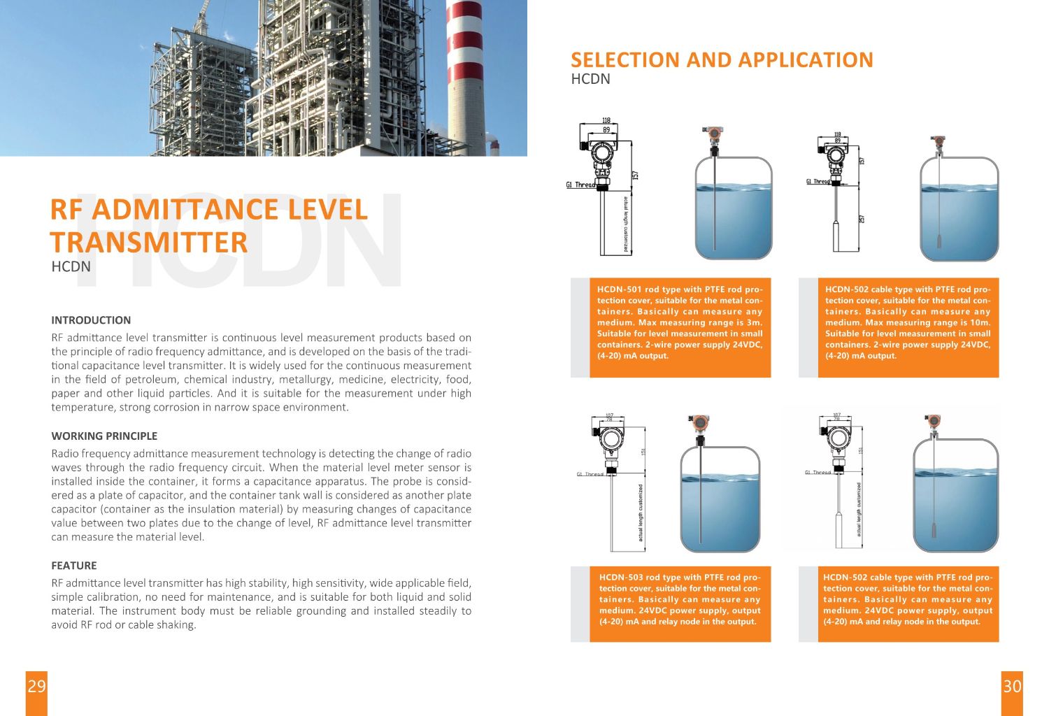 HCDN-501 PTFE Protective Rod Level Gauge 2