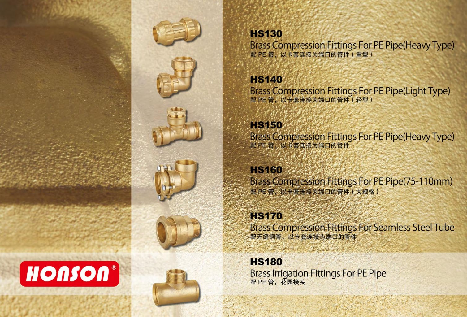 Brass Compression Fittings