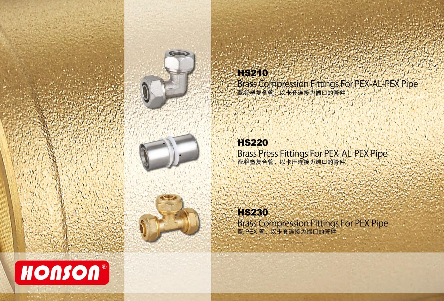 Copper Compression Fitting