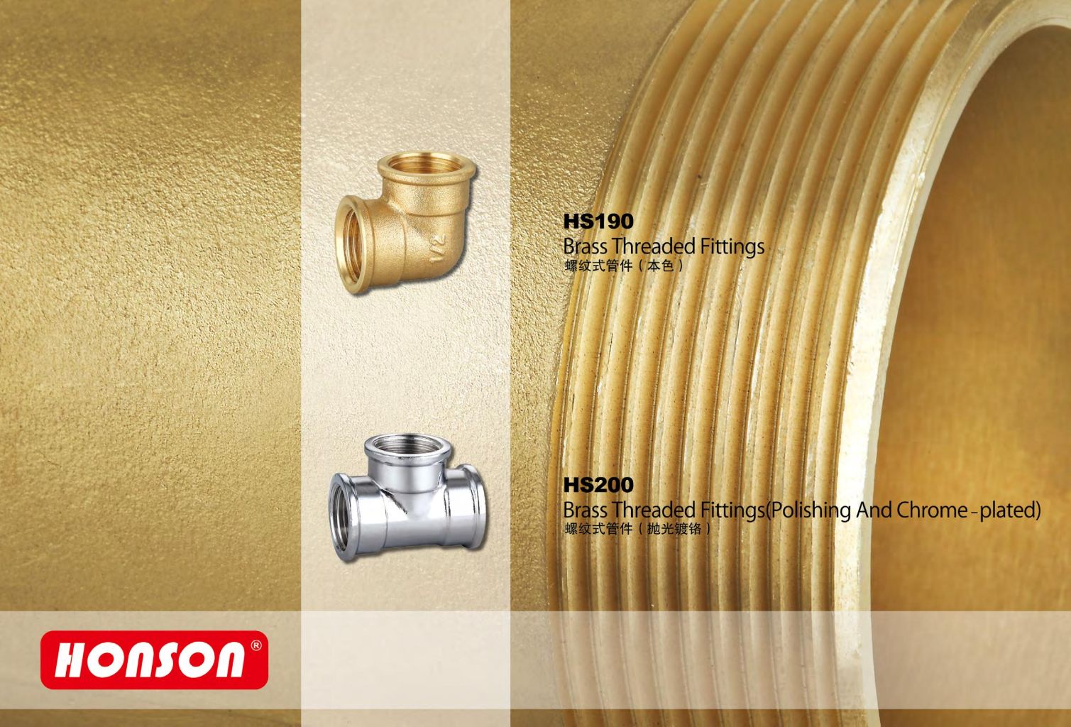 Brass Threaded Fittings