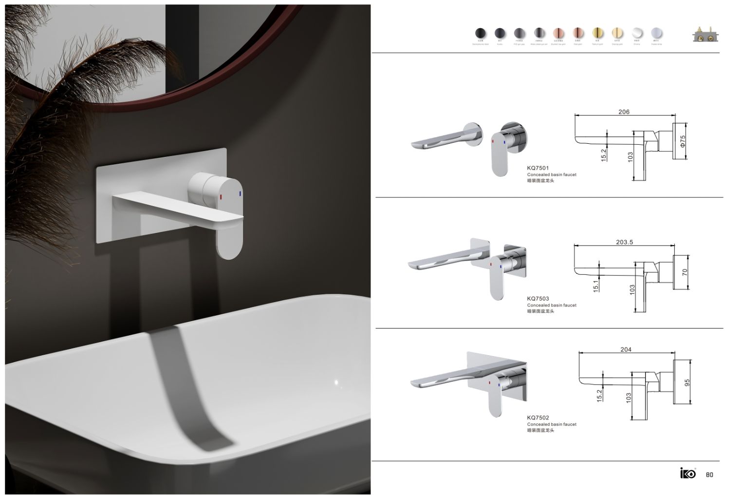 Concealed Faucet 3