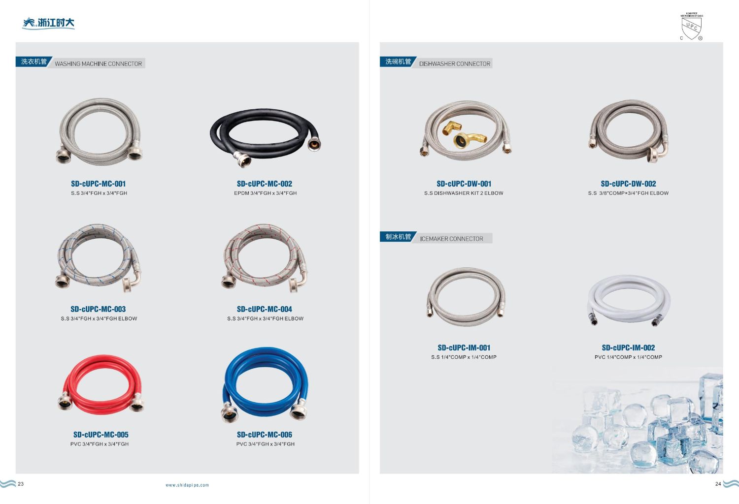 American Certified Pipe Fittings 3