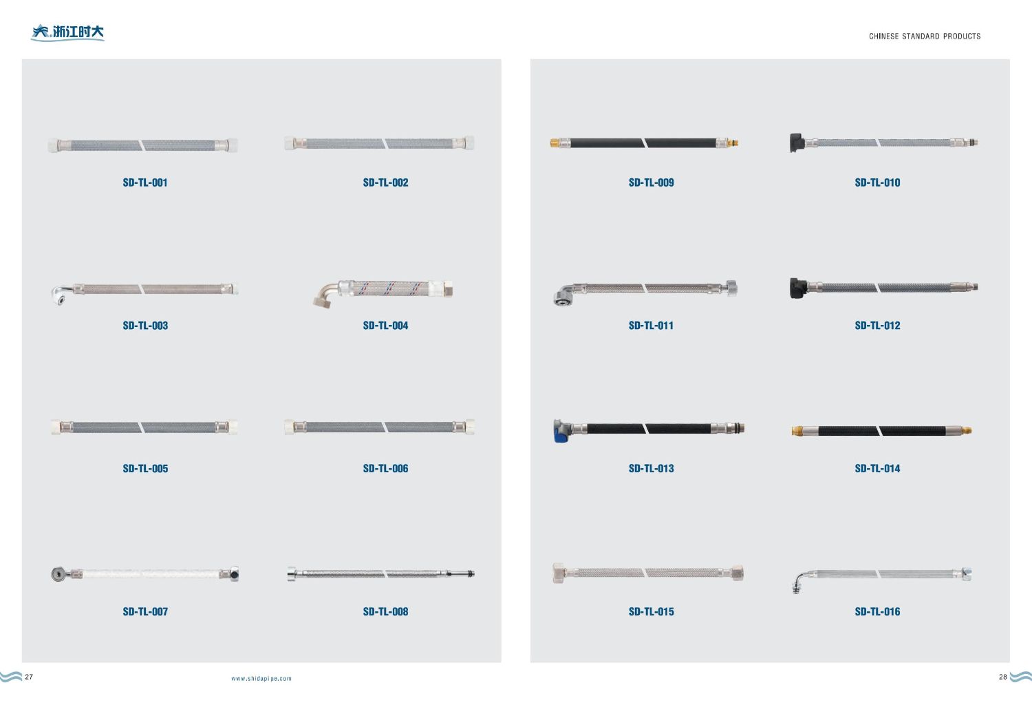 High-Quality Stainless Steel Water Pipe 2