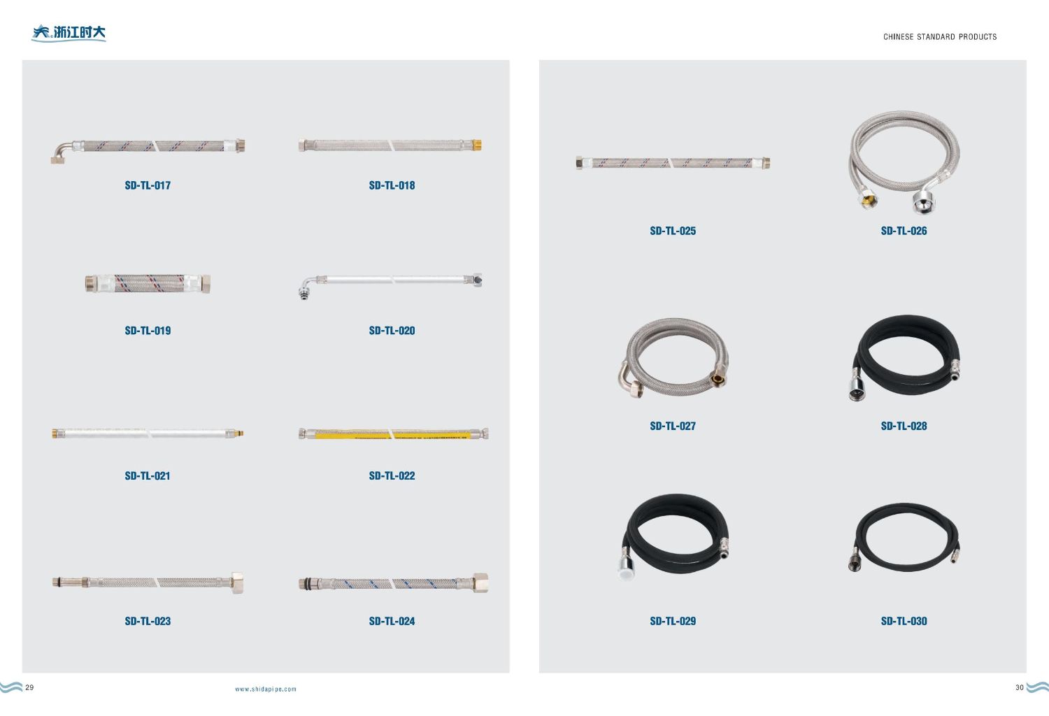 High-Quality Stainless Steel Water Pipe 3