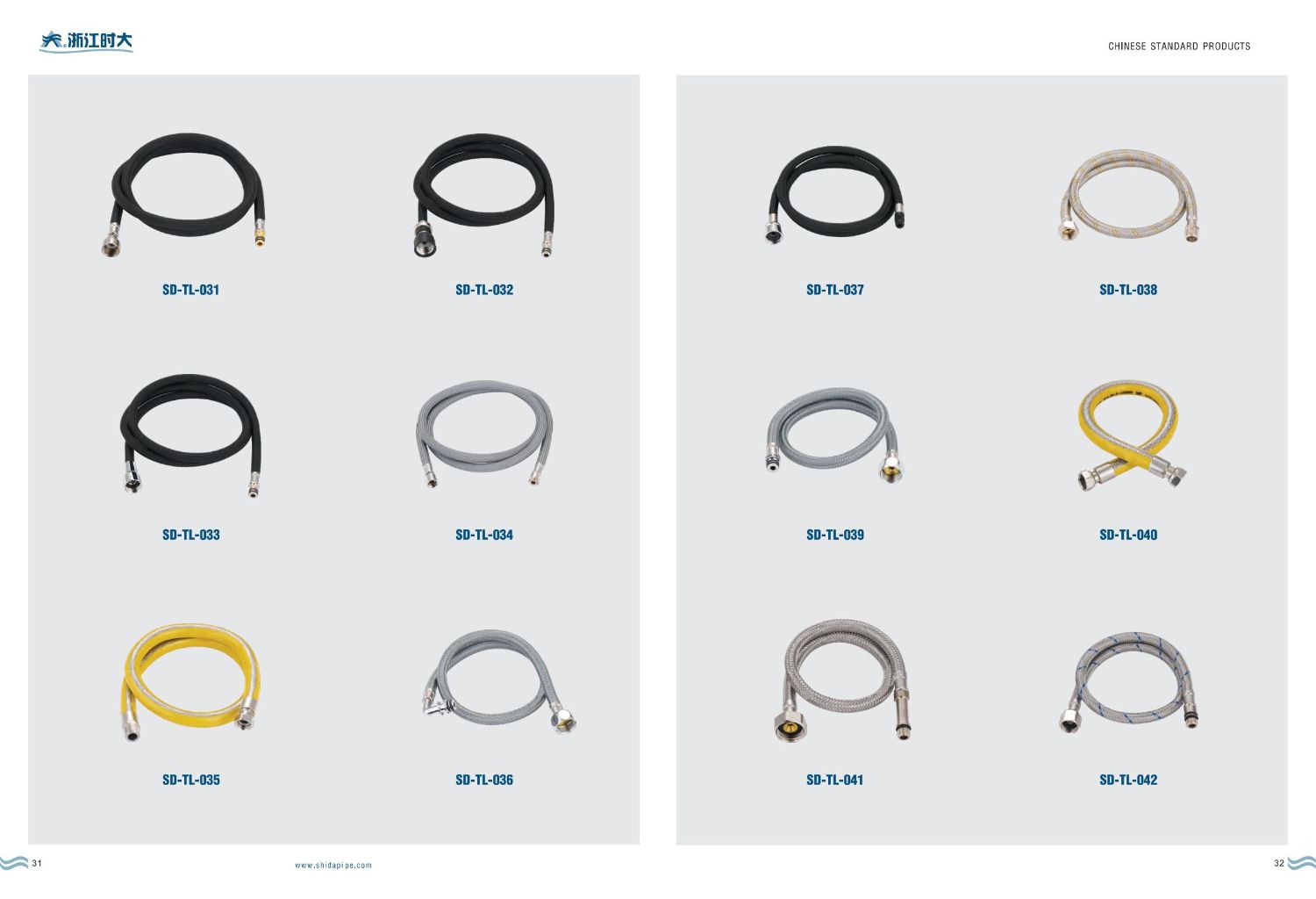 High-Quality Stainless Steel Water Pipe 4