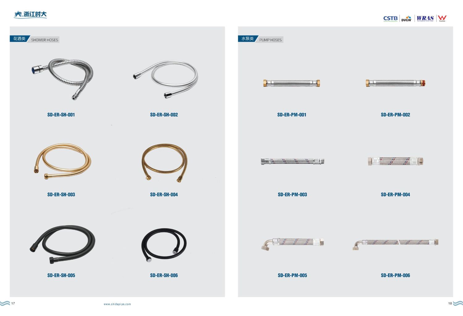 High-Quality Stainless Steel Hose 3