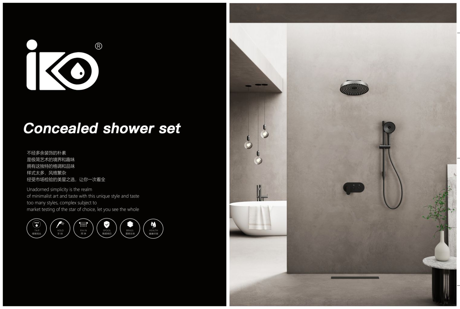 Concealed Shower Kit