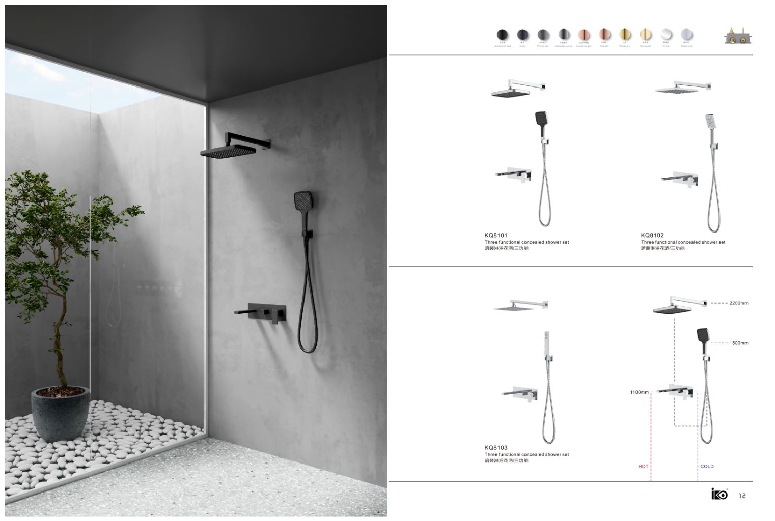 Concealed Shower Kit 6