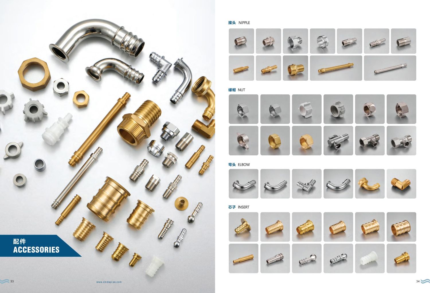 High-Quality Pipe Fittings