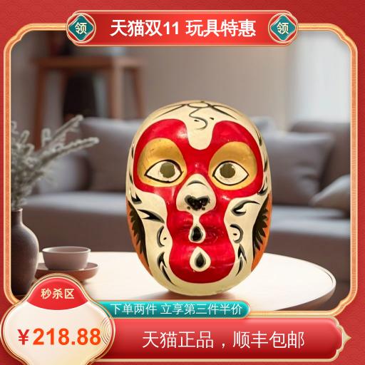 Exquisite Handmade Ceramic Bowl 3