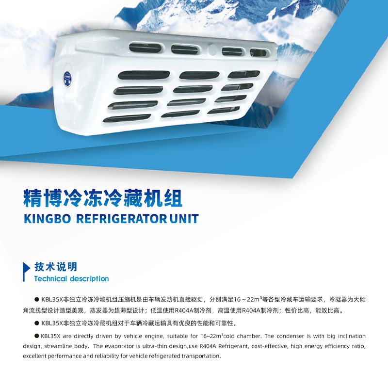 Jingbo Freezing and Refrigeration Unit