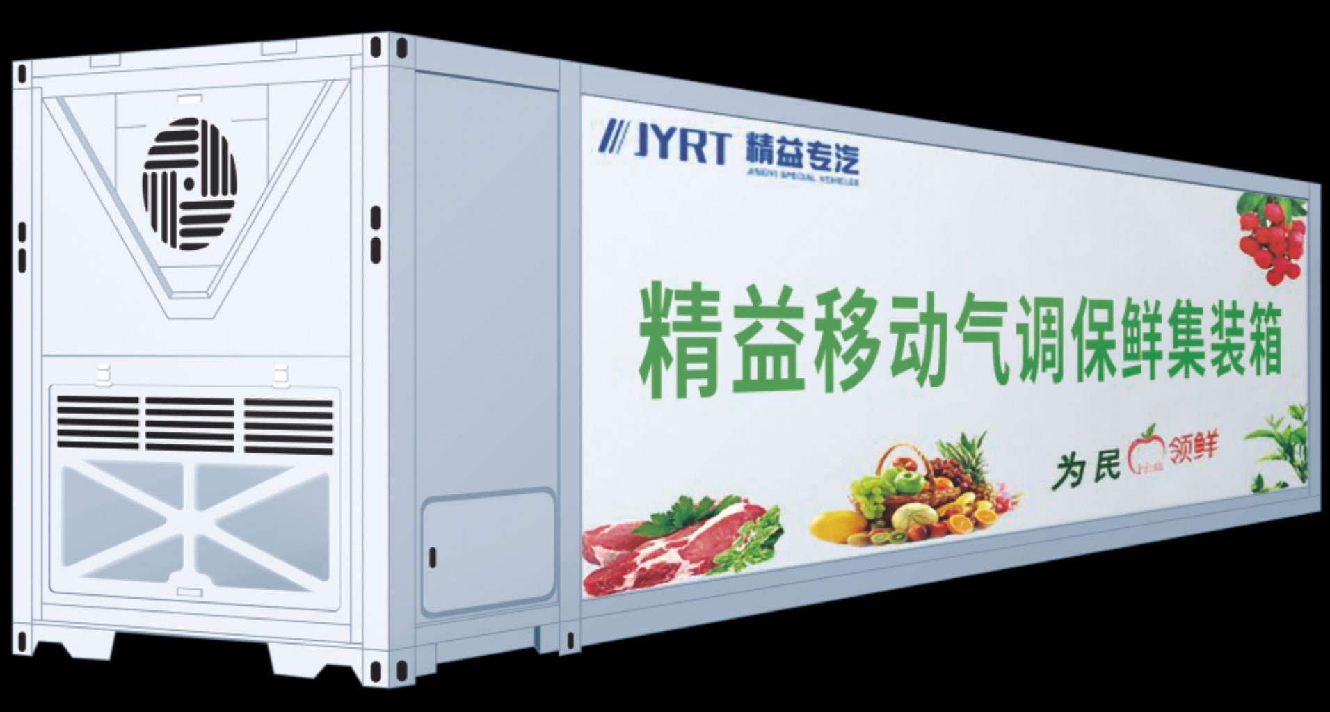 Cold Chain Transportation System 10