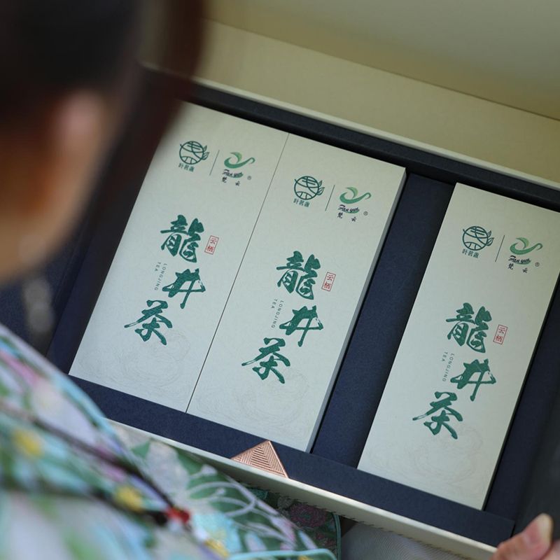 Longjing Tea Gift Box