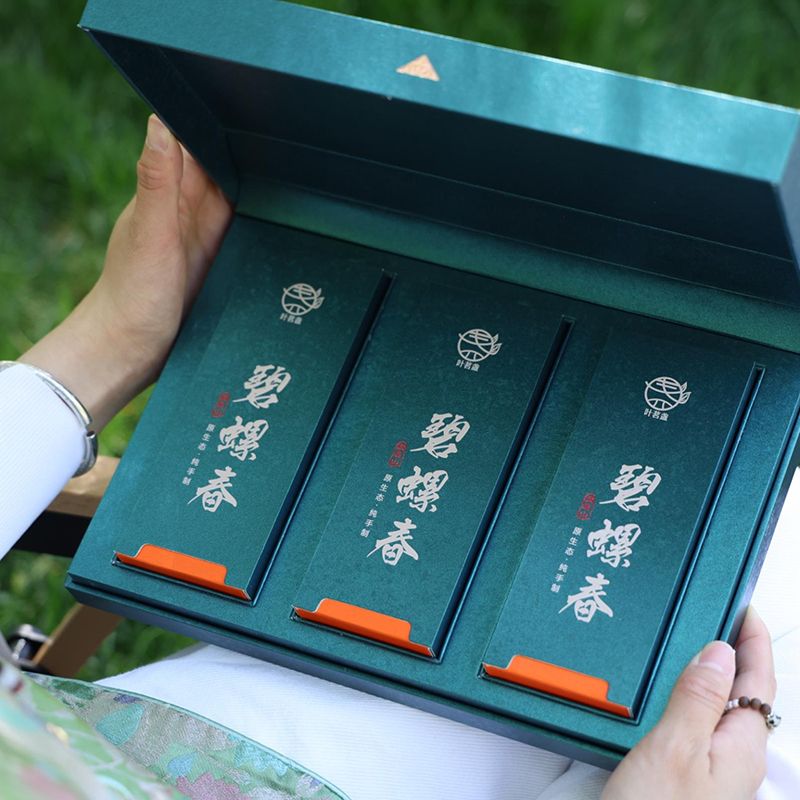 Jade Fragrance Tea Gift Box