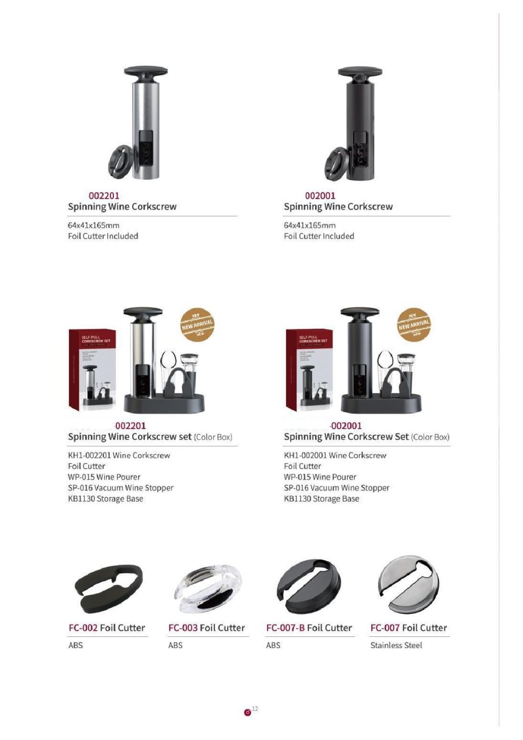 Air Pump Manual Corkscrew 3