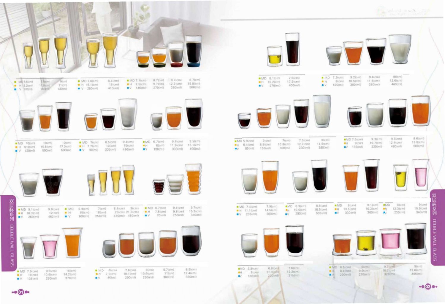 Multifunctional Glass Cup Set