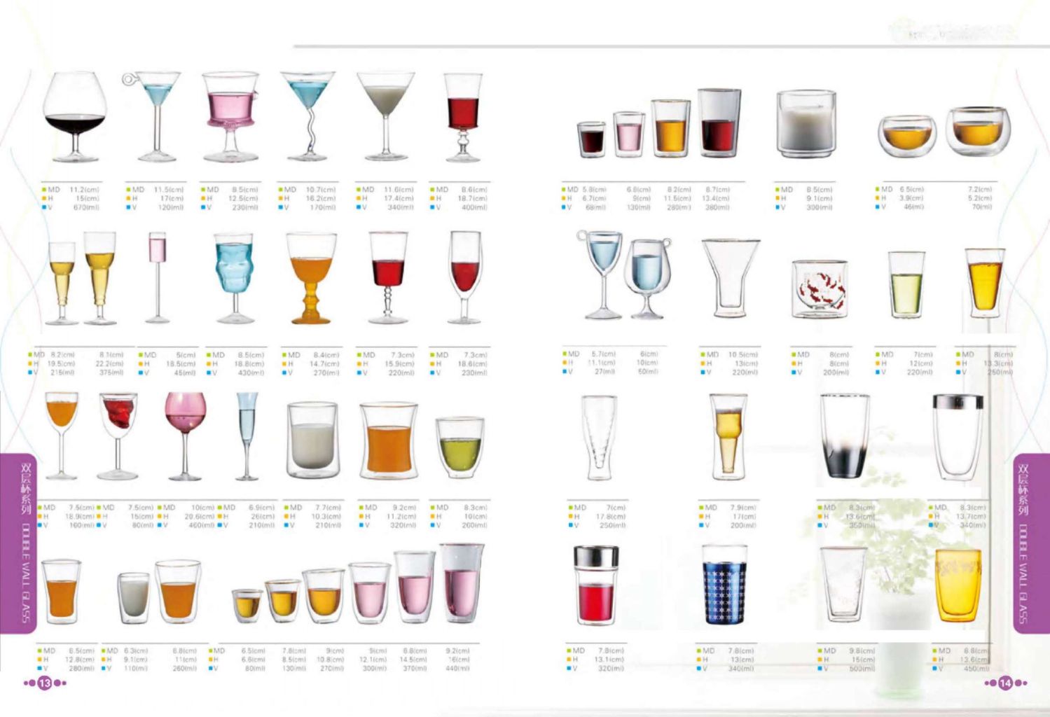 Multifunctional Glass Cup Set 7