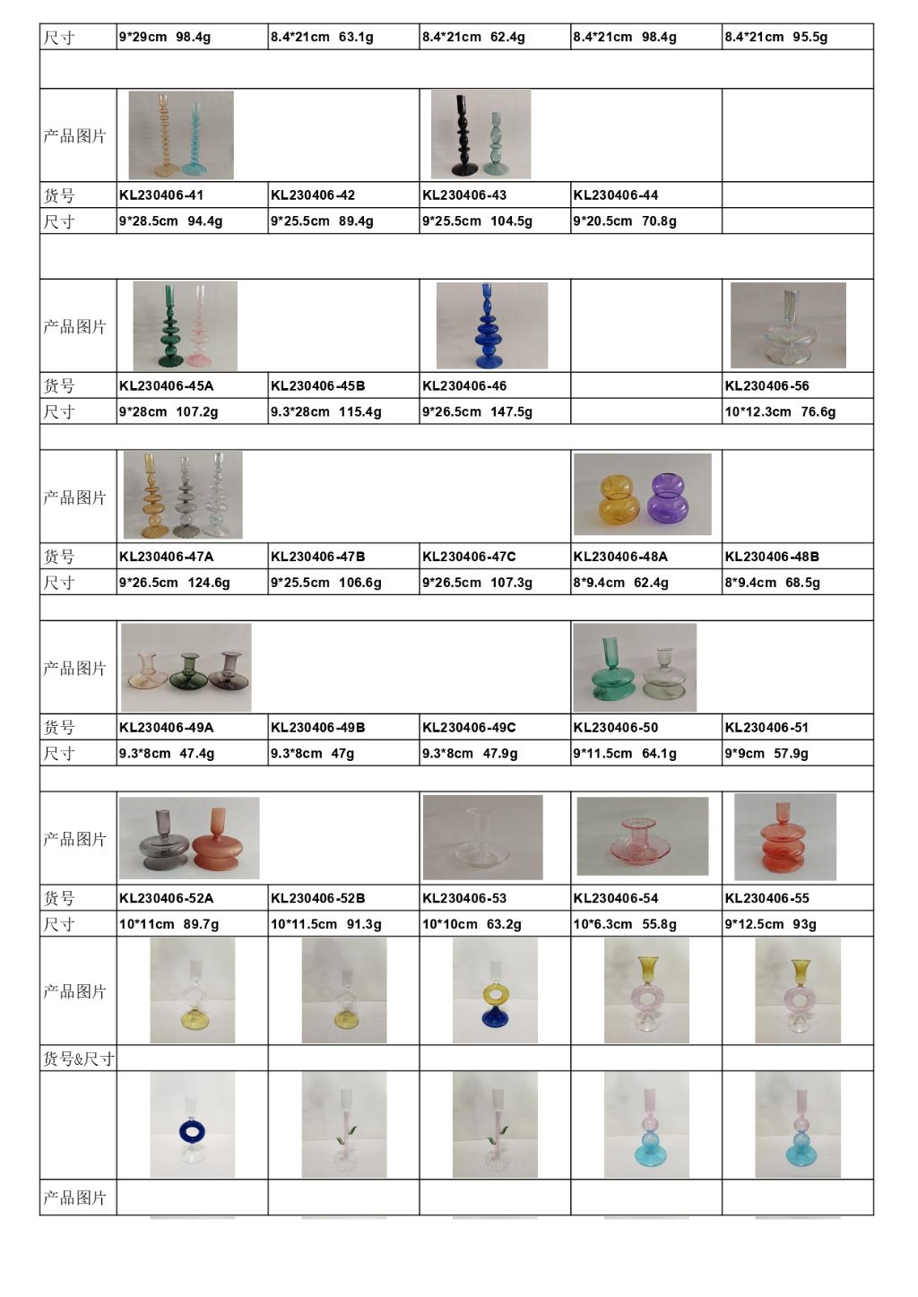 Glass Candle Holder 3