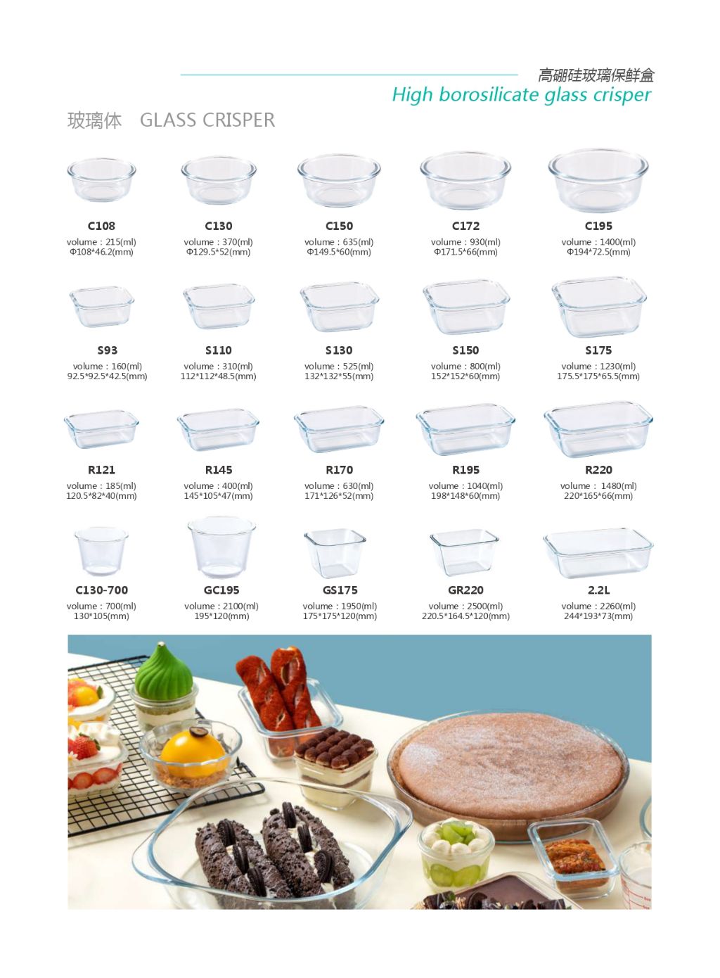 Borosilicate Glass Food Storage Container 2