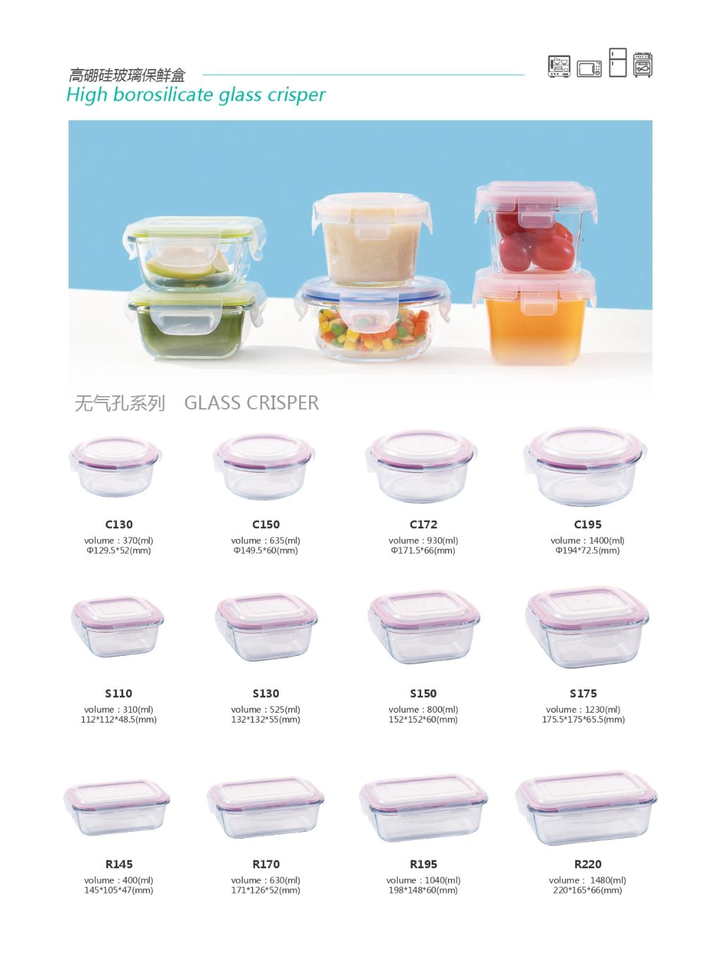 Borosilicate Glass Food Storage Container 3