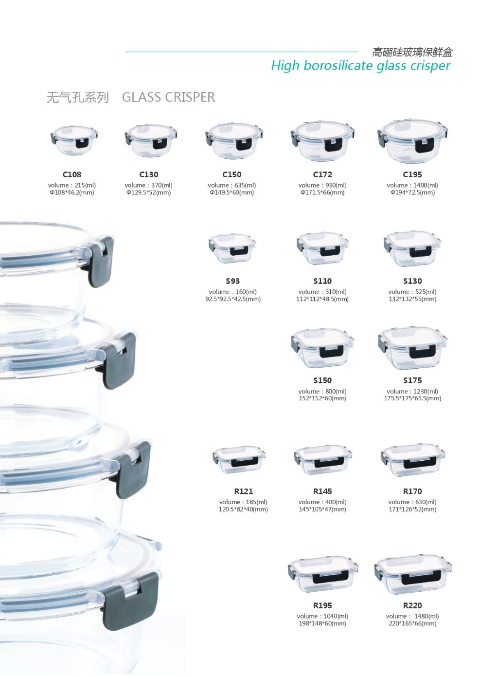 Borosilicate Glass Food Storage Container 4