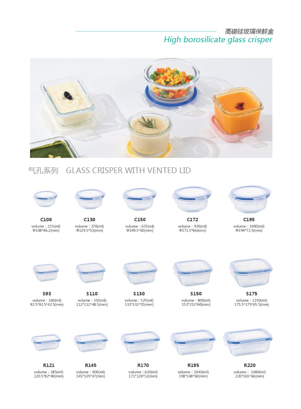 Borosilicate Glass Food Storage Container 6
